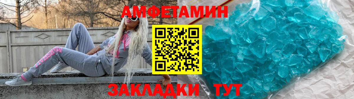АМФ 98% Саратов