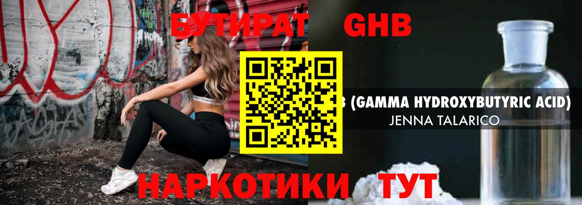 МАРИХУАНА Саратов