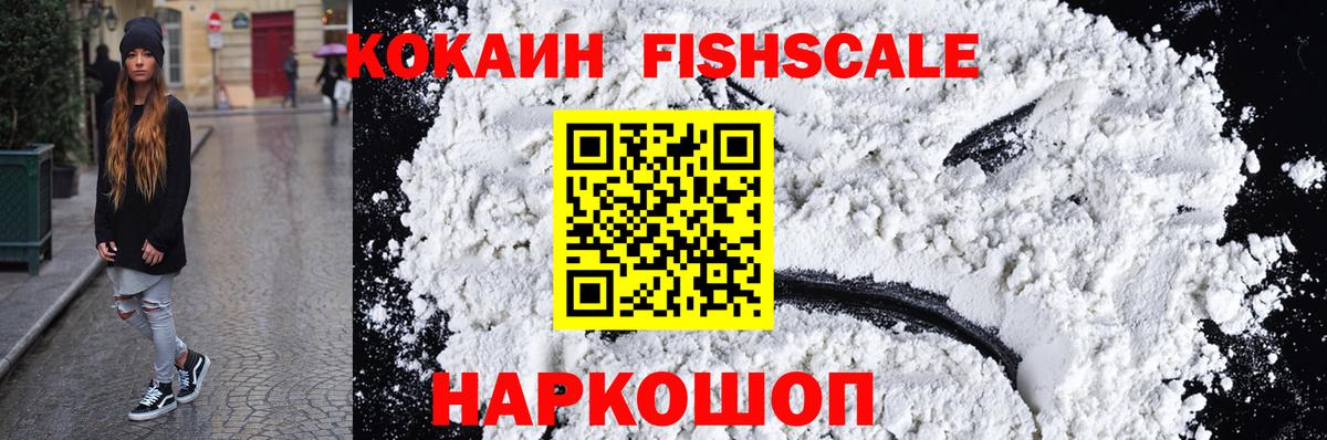 КОКАИН 98% Саратов