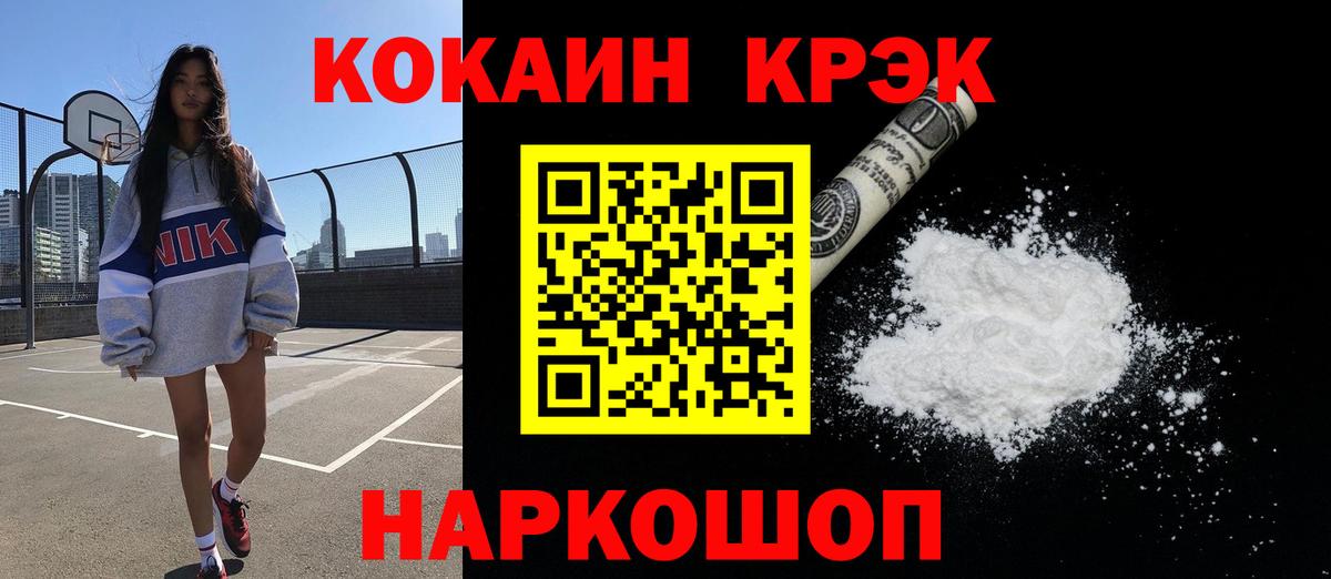 Саратов  ТГК  Купить закладку  КОКАИН  Меф МЯУ МЯУ   Вход с VPN  Канабис 