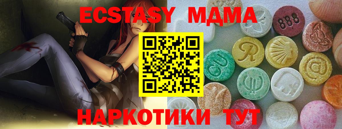 Ecstasy louis Vuitton Саратов