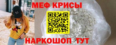 кокаин Новозыбков
