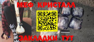 кокаин Новозыбков