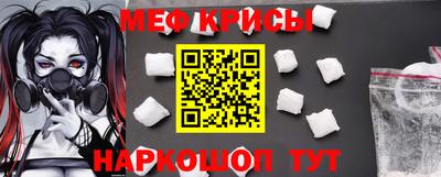 кокаин Новозыбков