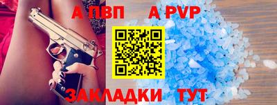 кокаин Новозыбков