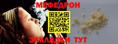 кокаин Новозыбков