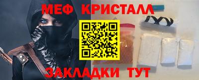 2c-b Новодвинск