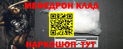 кокаин Новозыбков