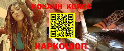 2c-b Новодвинск