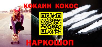 бутират Новокубанск