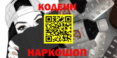 2c-b Новодвинск