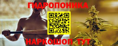бутират Новокубанск