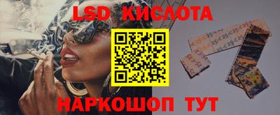 бутират Новокубанск