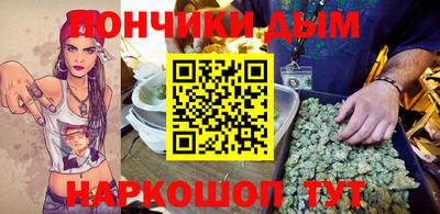 кокаин Новозыбков