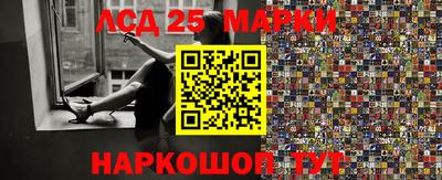2c-b Новодвинск
