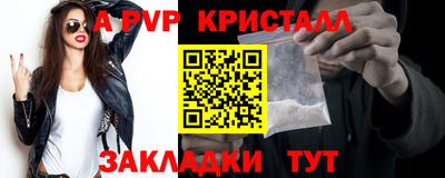 2c-b Новодвинск