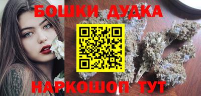 кокаин Новозыбков