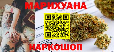 бутират Новокубанск