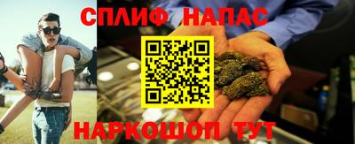 бутират Новокубанск