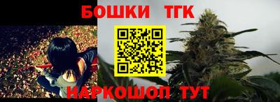 бутират Новокубанск