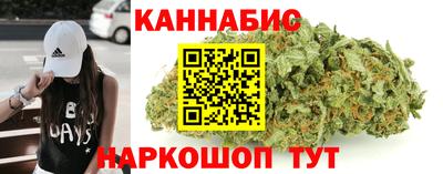 кокаин Новозыбков