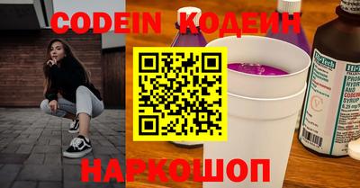 кокаин Новозыбков
