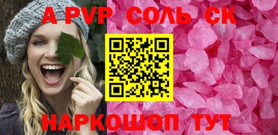 2c-b Новодвинск