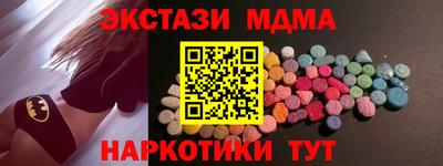2c-b Новодвинск