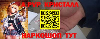 бутират Новокубанск
