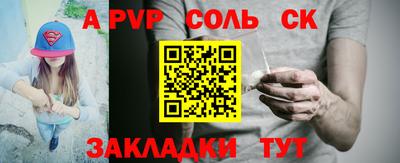 кокаин Новозыбков