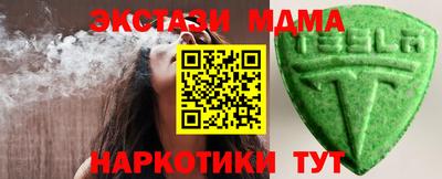 кокаин Новозыбков