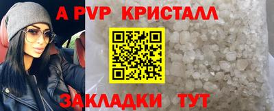 кокаин Новозыбков