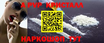 кокаин Новозыбков