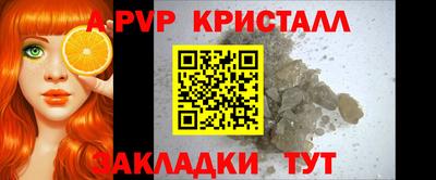 2c-b Новодвинск