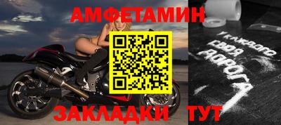 кокаин Новозыбков