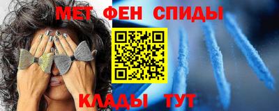 кокаин Новозыбков