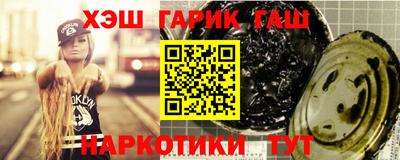 бутират Новокубанск