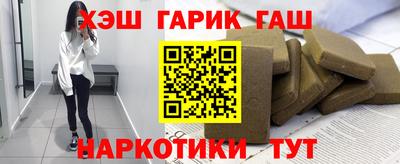 кокаин Новозыбков