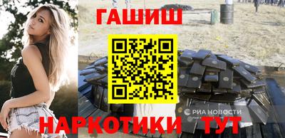 бутират Новокубанск