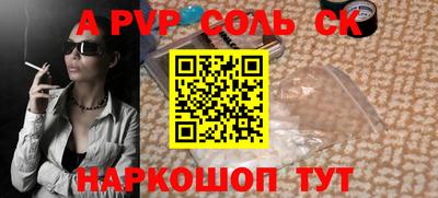 2c-b Новодвинск