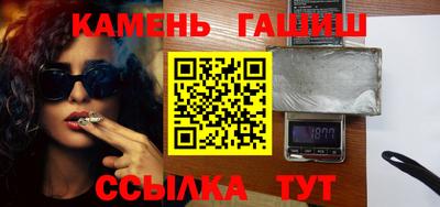 кокаин Новозыбков