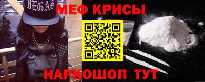 бутират Новокубанск