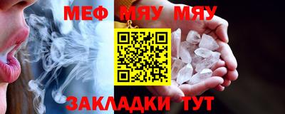 2c-b Новодвинск