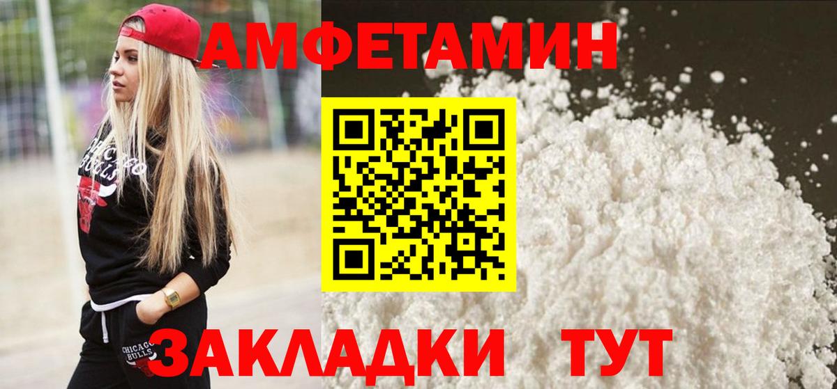 Метамфетамин Methamphetamine Саратов