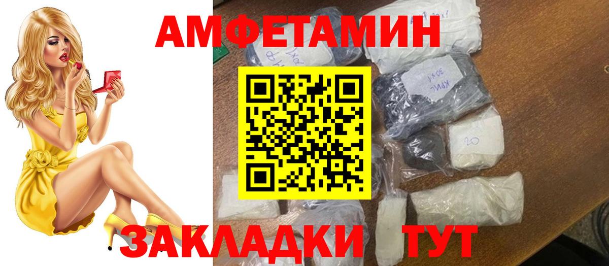 МЕТАМФЕТАМИН Methamphetamine  Вход с VPN  Саратов  Метамфетамин  МЕТАМФЕТАМИН Methamphetamine 