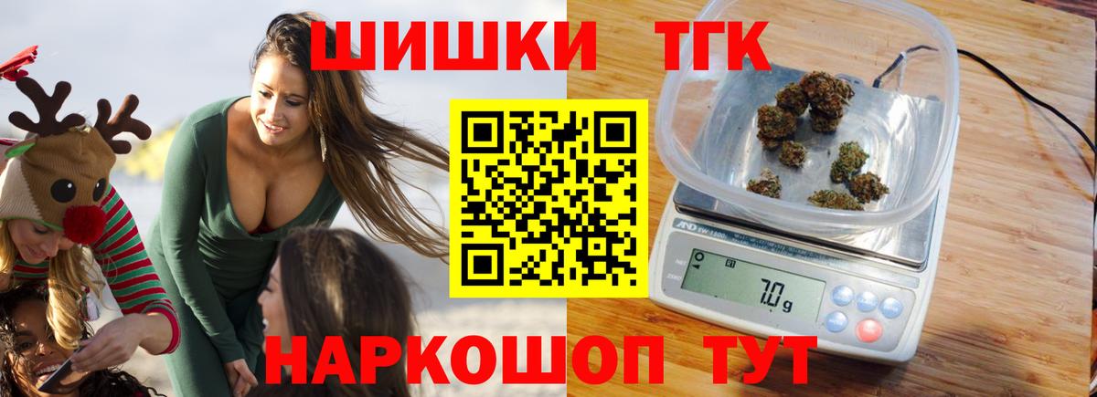 Саратов  Каннабис Bruce Banner  Вход с VPN  Бошки марихуана LSD WEED 