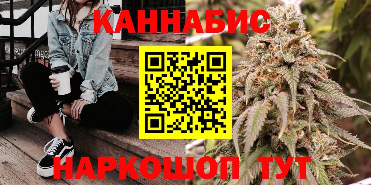 Каннабис тримм Саратов